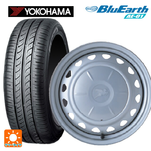 165/65R15 81S ヨコハマ ブルーアース AE01 ウェッズ キャロウィン PS603 スチール(シルバー) 15-6J 国産車用 サマータイヤホイール4本セット