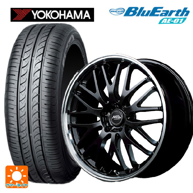 175/60R16 82H ヨコハマ ブルーアース AE01 エムアイディー MIDホイール エグゼ10 グロッシーブラック/リムポリッシュ 16-6J 国産車用 サマータイヤホイール4本セット