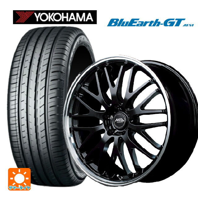 205/50R17 93W XL ヨコハマ ブルーアースGT AE51 エムアイディー MIDホイール エグゼ10 グロッシーブラック/リムポリッシュ 17-7J 国産車用 サマータイヤホイール4本セット|タイヤホイール専門店コニシタイヤ