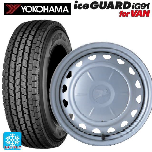 トヨタ シエンタ(10系)用 185/65R15 101/99L ヨコハマ アイスガード IG91 for VAN ウェッズ キャロウィン PS602 スチール(シルバー) 新品スタッドレスタイヤホイール 4本セット