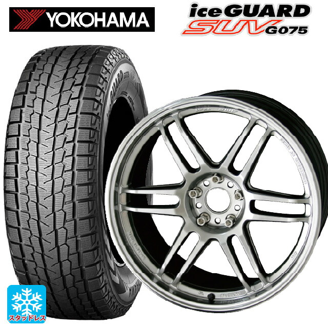 2023年製 225/65R18 103Q ヨコハマ アイスガードSUV G075 # 共豊 トレーサー ティーエムゼロツー HYPER SILVER 17-8.5J 国産車用 スタッドレスタイヤホイール4本セット