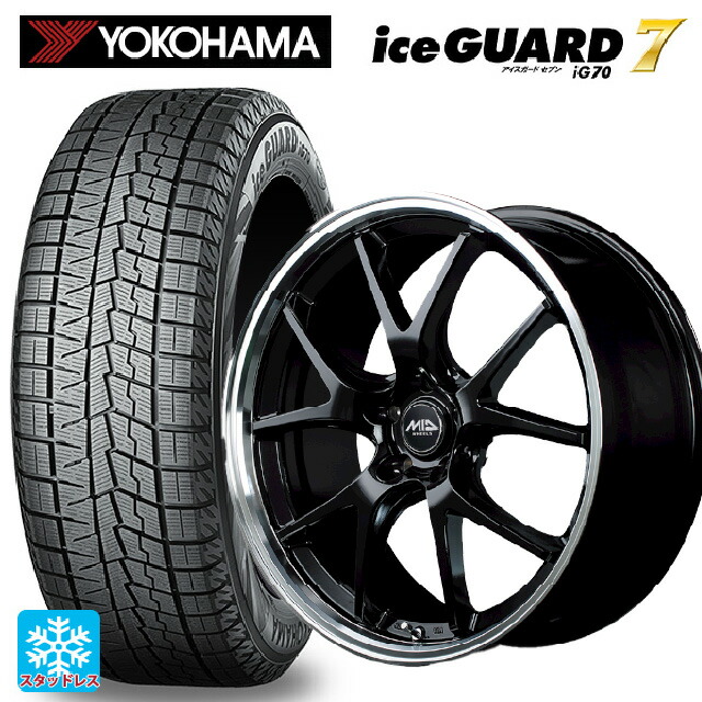 245/50R18 104Q ヨコハマ アイスガード7(IG70) エムアイディー MIDホイール エグゼ5 グロッシーブラック/リムポリッシュ 18-8J 国産車用 スタッドレスタイヤホイール4本セット