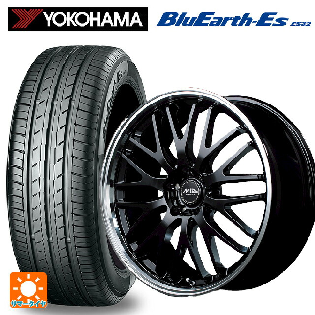 ホンダ ヴェゼル(RV系)用 225/50R18 95V ヨコハマ ブルーアースEs ES32 # エムアイディー MIDホイール エグゼ10 グロッシーブラック/リムポリッシュ 新品サマータイヤホイール 4本セット｜タイヤホイール専門店コニシタイヤ