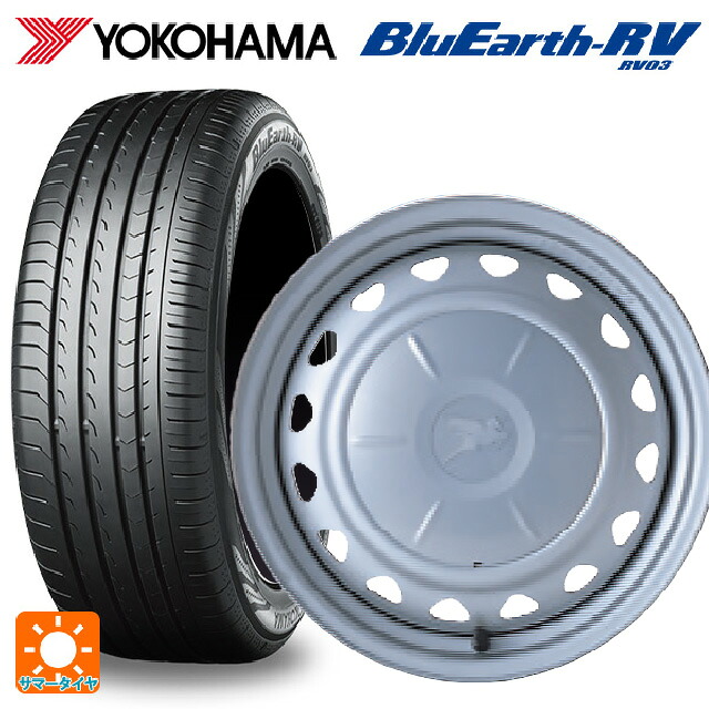 205/65R15 94V ヨコハマ ブルーアース RV03 ウェッズ キャロウィン PS602 スチール(シルバー) 15-6J 国産車用 サマータイヤホイール4本セット