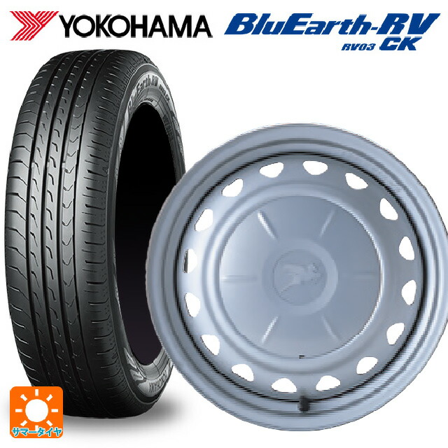 175/55R15 77V ヨコハマ ブルーアース RV03CK # ウェッズ キャロウィン PS603 スチール(シルバー) 15-6J 国産車用 サマータイヤホイール4本セット