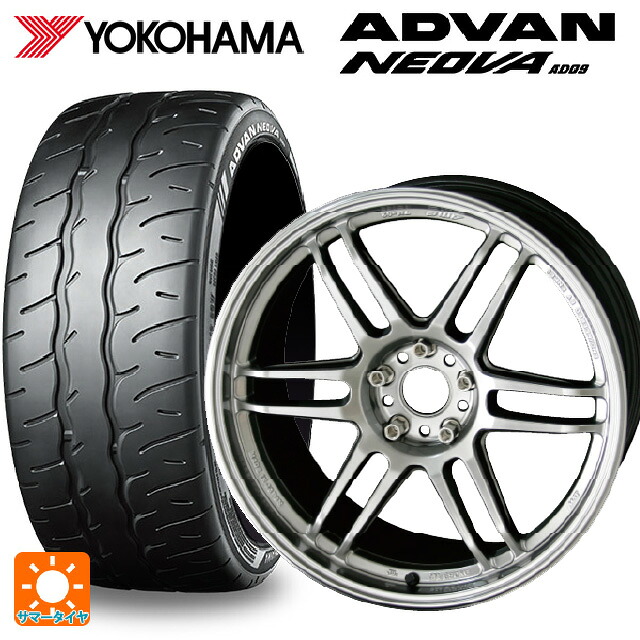 245/50R18 104W XL ヨコハマ アドバン ネオバ AD09 正規品 共豊 トレーサー ティーエムゼロツー HYPER SILVER 18-8.5J 国産車用 サマータイヤホイール4本セット｜タイヤホイール専門店コニシタイヤ