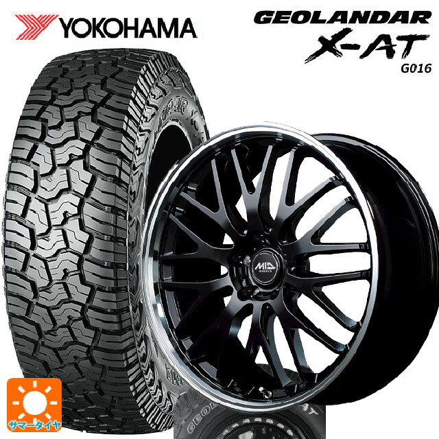 225/65R17 107/103Q XL ヨコハマ ジオランダー X-AT G016 ホワイトレター 正規品 # エムアイディー MIDホイール エグゼ10 グロッシーブラック/リムポリッシュ 17-7J 国産車用 サマータイヤホイール4本セット|タイヤホイール専門店コニシタイヤ