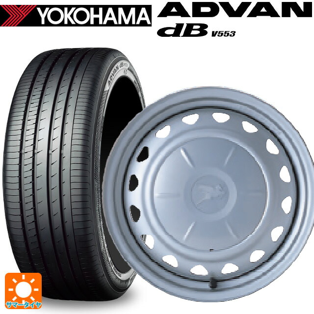 185/65R15 88H ヨコハマ アドバンデシベル V553 正規品 ウェッズ キャロウィン PS603 スチール(シルバー) 15-6J 国産車用 サマータイヤホイール4本セット