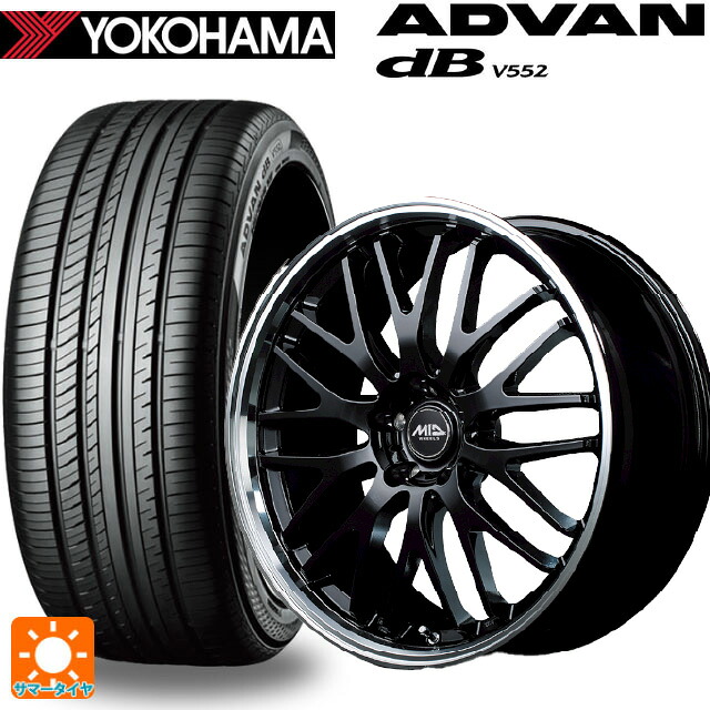 255/45R20 105Y XL ヨコハマ アドバンデシベル V552 for SUV 正規品 エムアイディー MIDホイール エグゼ10 グロッシーブラック/リムポリッシュ 20-8.5J 国産車用 サマータイヤホイール4本セット