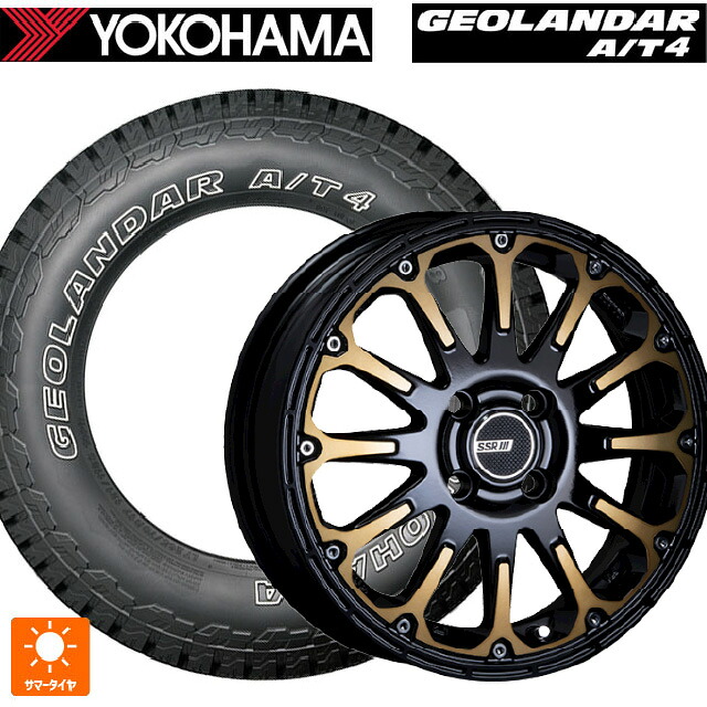 265/70R17 121/118S ヨコハマ ジオランダー AT4 G018 アウトラインホワイトレター 正規品 タナベ SSR ディバイド エフティー DEEP GOLD 17-8J 国産車用 サマータイヤホイール4本セット｜タイヤホイール専門店コニシタイヤ