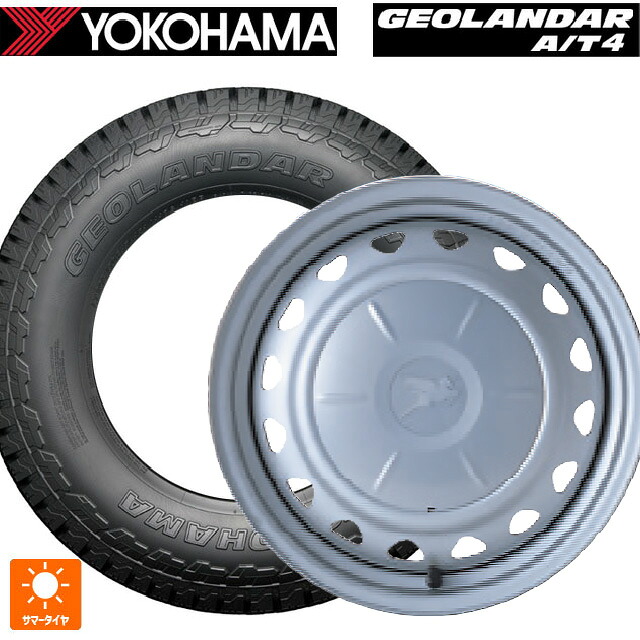 165/65R15 81S ヨコハマ ジオランダー AT4 G018 ブラックレター 正規品 # ウェッズ キャロウィン PS603 スチール(シルバー) 15-6J 国産車用 サマータイヤホイール4本セット|タイヤホイール専門店コニシタイヤ
