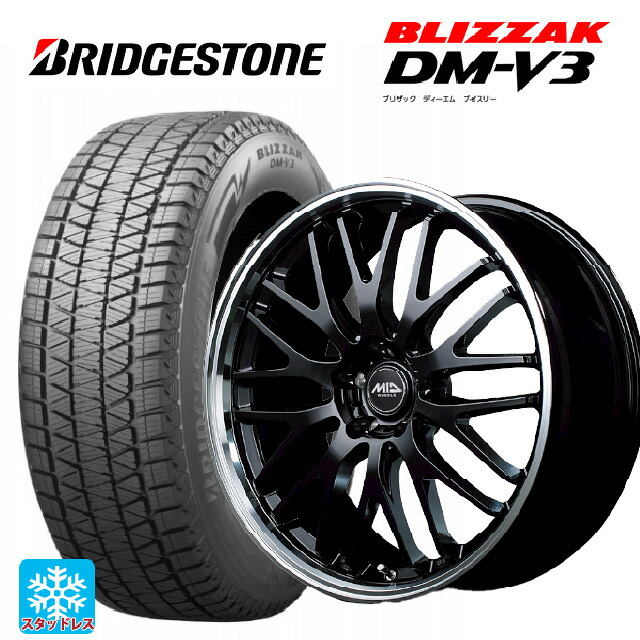 トヨタ RAV4(50系)用 225/60R18 100Q ブリヂストン ブリザック DMV3 正規品 # エムアイディー MIDホイール エグゼ10 グロッシーブラック/リムポリッシュ 新品スタッドレスタイヤホイール 4本セット|タイヤホイール専門店コニシタイヤ