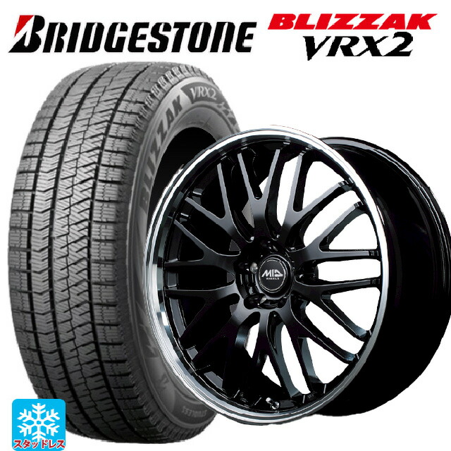 2023年製 165/55R14 72Q ブリヂストン ブリザック VRX2 正規品 エムアイディー MIDホイール エグゼ10 グロッシーブラック/リムポリッシュ 14-4.5J 国産車用 スタッドレスタイヤホイール4本セット｜タイヤホイール専門店コニシタイヤ