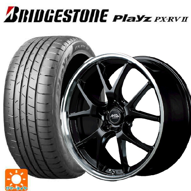 2024年製 245/40R19 98W XL ブリヂストン プレイズ PX-RV2 正規品 # エムアイディー MIDホイール エグゼ5 グロッシーブラック/リムポリッシュ 19-8J 国産車用 サマータイヤホイール4本セット