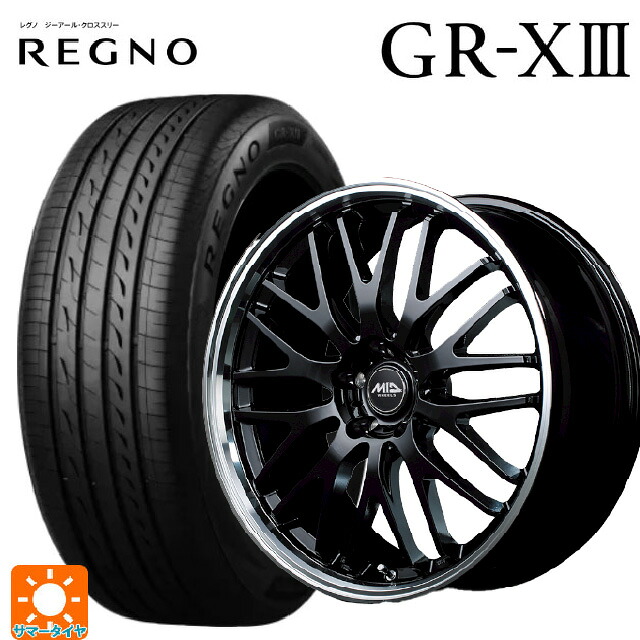 トヨタ ヴェルファイア(30系)用 235/50R18 101V XL ブリヂストン レグノ GR-X3 正規品 エムアイディー MIDホイール エグゼ10 グロッシーブラック/リムポリッシュ 新品サマータイヤホイール 4本セット|タイヤホイール専門店コニシタイヤ