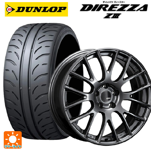 トヨタ GR86(ZN8)用 225/40R18 88W ダンロップ ディレッツァZ3 タナベ SSR GTV04 METALLIC GRAY 新品サマータイヤホイール 4本セット
