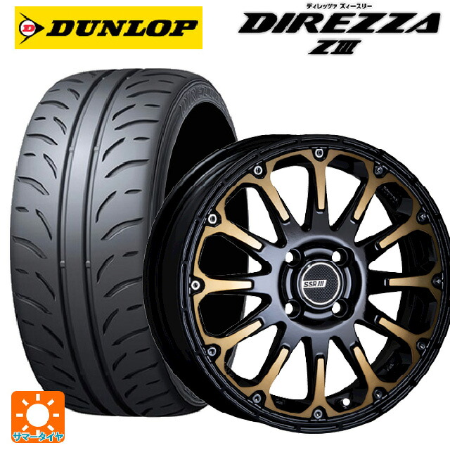 205/55R16 91V ダンロップ ディレッツァZ3 タナベ SSR ディバイド エフティー DEEP GOLD 16-7J 国産車用 サマータイヤホイール4本セット