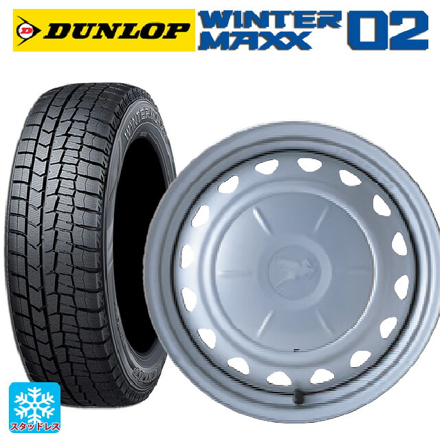 トヨタ シエンタ(10系)用 185/65R15 92Q XL ダンロップ ウィンターマックス 02(WM02) # ウェッズ キャロウィン PS602 スチール(シルバー) 新品スタッドレスタイヤホイール 4本セット