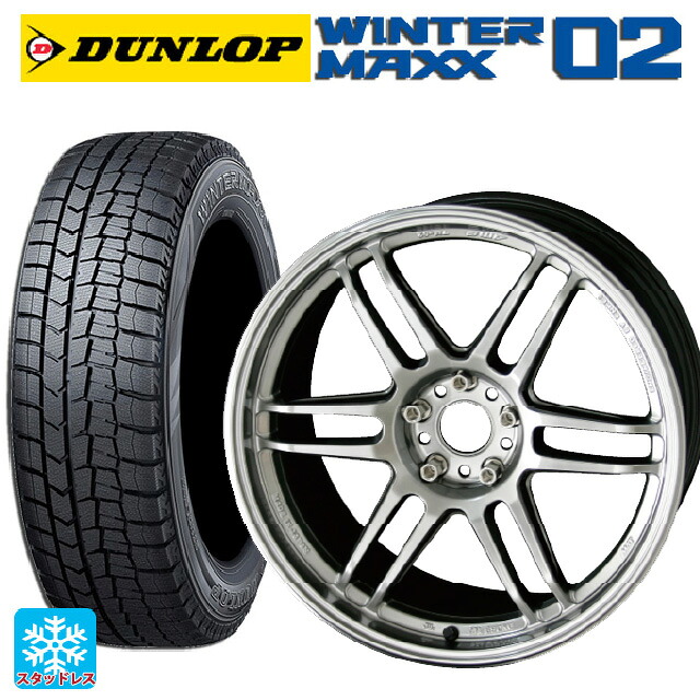 215/45R17 87Q ダンロップ ウィンターマックス 02(WM02) 共豊 トレーサー ティーエムゼロツー HYPER SILVER 17-7.5J 国産車用 スタッドレスタイヤホイール4本セット