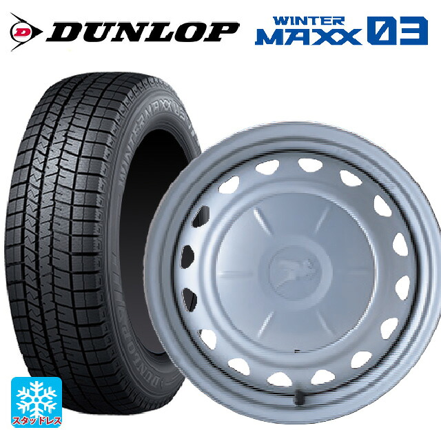 165/65R15 81Q ダンロップ ウィンターマックス 03(WM03) ウェッズ キャロウィン PS603 スチール(シルバー) 15-6J 国産車用 スタッドレスタイヤホイール4本セット