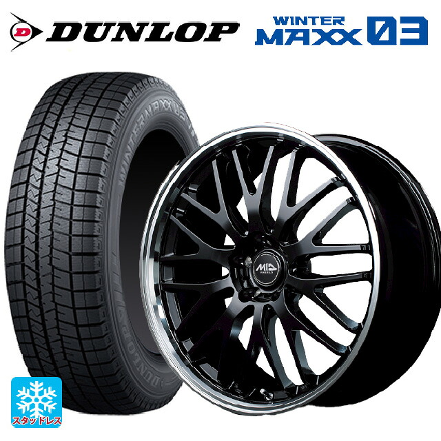 165/65R15 81Q ダンロップ ウィンターマックス 03(WM03) エムアイディー MIDホイール エグゼ10 グロッシーブラック/リムポリッシュ 15-4.5J 国産車用 スタッドレスタイヤホイール4本セット