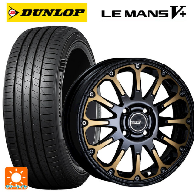 205/55R16 91V ダンロップ ルマン5プラス(ルマン5+) タナベ SSR ディバイド エフティー DEEP GOLD 16-7J 国産車用 サマータイヤホイール4本セット