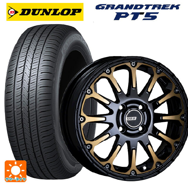 215/65R16 98H ダンロップ グラントレックPT5 タナベ SSR ディバイド エフティー DEEP GOLD 16-7J 国産車用 サマータイヤホイール4本セット｜タイヤホイール専門店コニシタイヤ