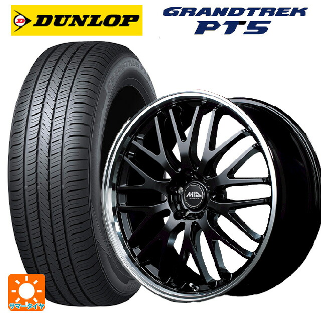 235/55R19 101V ダンロップ グラントレックPT5 エムアイディー MIDホイール エグゼ10 グロッシーブラック/リムポリッシュ 19-8J 国産車用 サマータイヤホイール4本セット