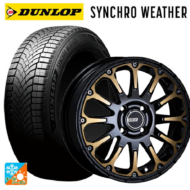 165/55R15 75H ダンロップ シンクロウェザー # タナベ SSR ディバイド エフティー DEEP GOLD 15-5J 国産車用 オールシーズンタイヤホイール4本セット