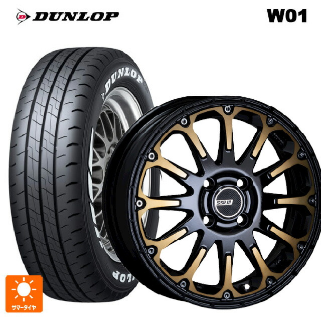 215/65R16 109/107N ダンロップ W01 ホワイトレター タナベ SSR ディバイド エフティー DEEP GOLD 16-5.5J 国産車用 サマータイヤホイール4本セット 110,375円