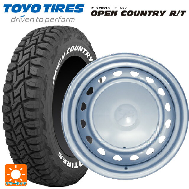 165/65R15 81Q トーヨー オープンカントリー RT ホワイトレター ウェッズ キャロウィン PS554N スチール(シルバー) 15-5.5J 国産車用 サマータイヤホイール4本セット