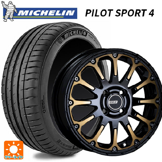 205/55R16 94Y XL ミシュラン 正規品 パイロットスポーツ4 タナベ SSR ディバイド エフティー DEEP GOLD 16-7J 国産車用 サマータイヤホイール4本セット