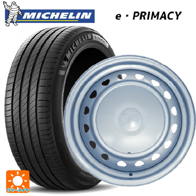 185/65R15 88H ミシュラン 正規品 Eプライマシー ウェッズ キャロウィン PS555N スチール(シルバー) 15-5.5J 国産車用 サマータイヤホイール4本セット