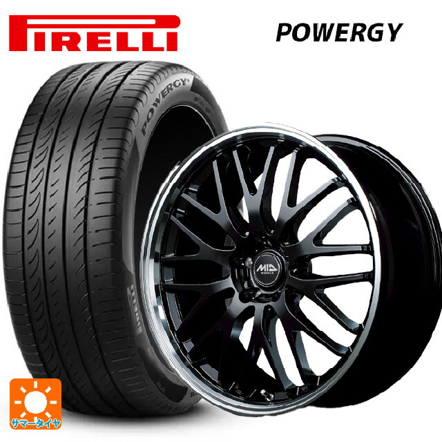 235/45R18 98Y XL ピレリ パワジー 正規品 エムアイディー MIDホイール エグゼ10 グロッシーブラック/リムポリッシュ 18-8J 国産車用 サマータイヤホイール4本セット