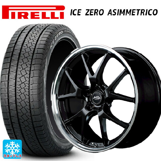 235/55R19 105H XL ピレリ アイスゼロ アシンメトリコ 正規品 # エムアイディー MIDホイール エグゼ5 グロッシーブラック/リムポリッシュ 19-8J 国産車用 スタッドレスタイヤホイール4本セット