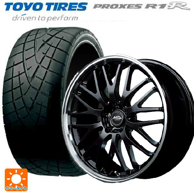 トヨタ GRヤリス(PA系)用 265/35R18 93W トーヨー プロクセス R1R # エムアイディー MIDホイール エグゼ10 グロッシーブラック/リムポリッシュ 新品サマータイヤホイール 4本セット｜タイヤホイール専門店コニシタイヤ 166,255円