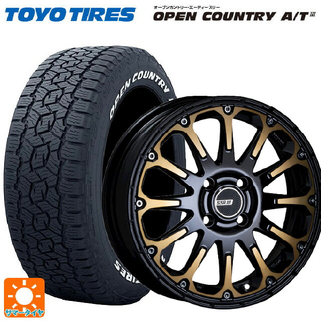 265/70R17 115T トーヨー オープンカントリー AT3 ホワイトレター タナベ SSR ディバイド エフティー DEEP GOLD 17-8J 国産車用 サマータイヤホイール4本セット