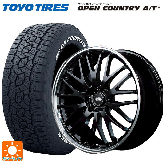 235/60R18 103H トーヨー オープンカントリー AT3 ホワイトレター エムアイディー MIDホイール エグゼ10 グロッシーブラック/リムポリッシュ 18-8J 国産車用 サマータイヤホイール4本セット