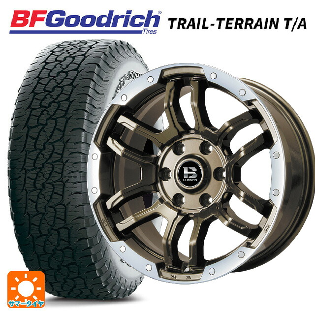 トヨタ ランドクルーザープラド(150系)用 265/65R18 114T BFグッドリッチ トレイルテレーン T/A ホワイトレター 正規品 ビックウェイ ビーラグナス エフアールディー ブロンズリムポリッシュ 新品サマータイヤホイール 4本セット