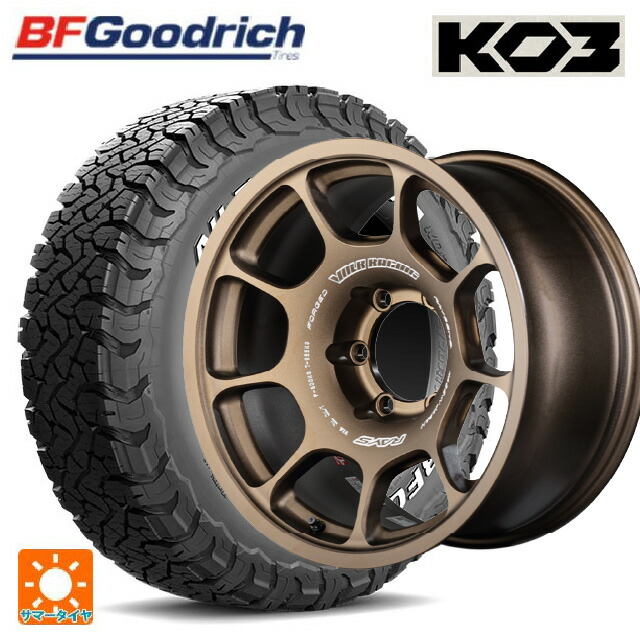 トヨタ ランドクルーザープラド(150系)用 285/70R17 121/118S BFグッドリッチ オールテレーン TA KO3 ホワイトレター 正規品 レイズ ボルクレーシング ZE40X BR 新品サマータイヤホイール 4本セット