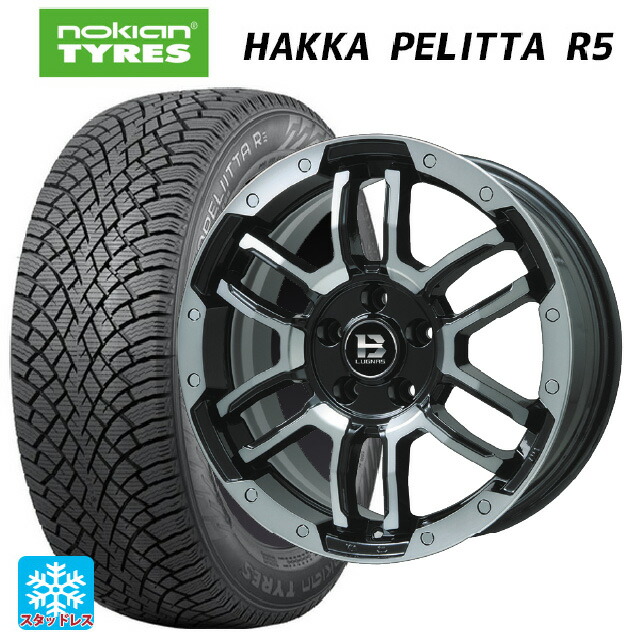 2022年製 245/45R18 100T XL ノキアン ハッカペリッタR5(数量限定) ビックウェイ ビーラグナス エフアールディー ブラックポリッシュ/ブラッククリア 18-7.5J 国産車用 スタッドレスタイヤホイール4本セット