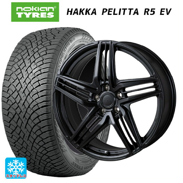 マツダ CX-80(KL5/KL3系)用 235/55R19 105R XL ノキアン ハッカペリッタR5 EV ジャパン三陽 グラミック LX S サテンブラック 新品スタッドレスタイヤホイール 4本セット