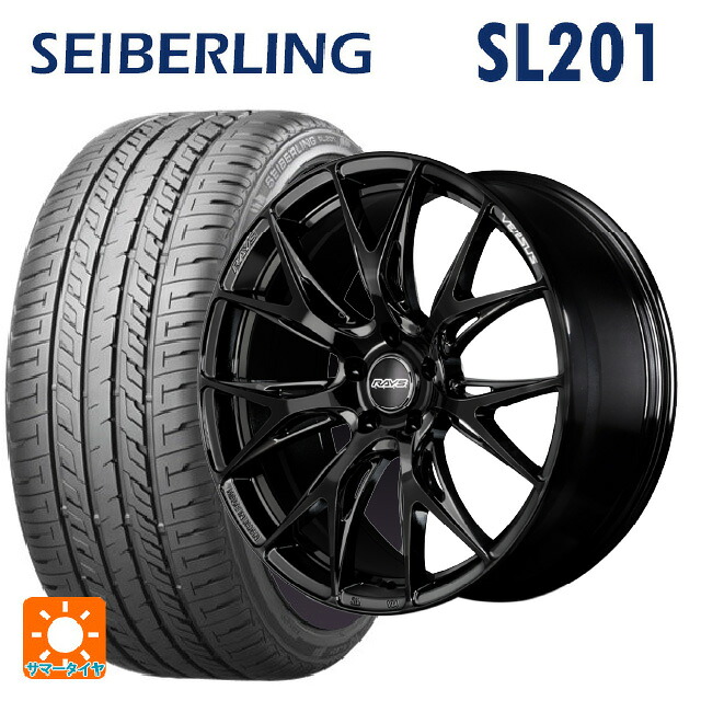245/35R20 95W XL セイバーリング セイバーリング SL201(ブリヂストン工場生産） レイズ ベルサス VV27S BNJ 20-8.5J 国産車用 サマータイヤホイール4本セット