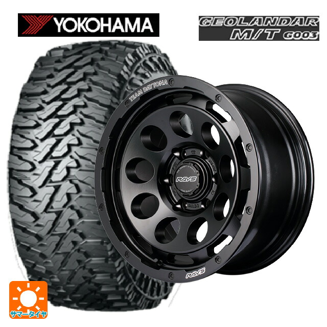 265/70R17 121/118Q ヨコハマ ジオランダー M/T G003 正規品 # レイズ チームデイトナ D9 BOJ 17-8.5J 国産車用 サマータイヤホイール4本セット|タイヤホイール専門店コニシタイヤ