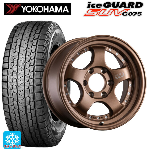 トヨタ ランドクルーザープラド(150系)用 2025年製 275/65R17 115Q ヨコハマ アイスガードSUV G075 # タナベ SSR デヴァイド SP1トレイル フラットブロンズ 新品スタッドレスタイヤホイール 4本セット