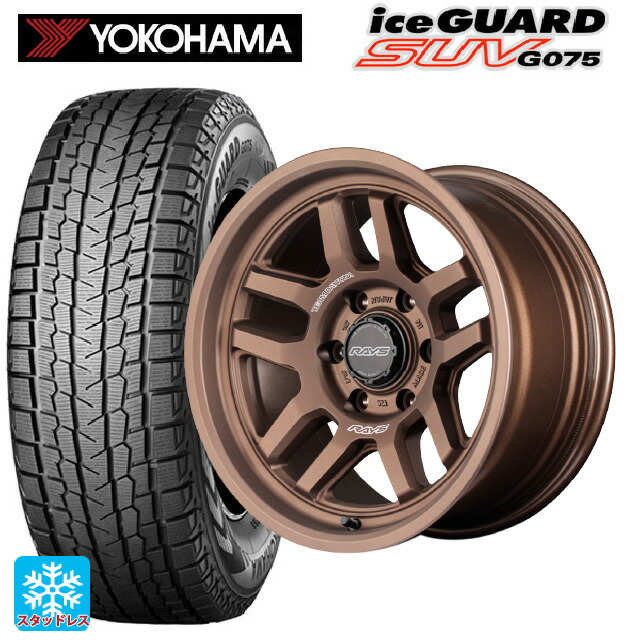 トヨタ ランドクルーザーFJ(240系)用 265/65R17 112Q ヨコハマ アイスガードSUV G075 # レイズ チームデイトナ D325 JPJ 新品スタッドレスタイヤホイール 4本セット|タイヤホイール専門店コニシタイヤ
