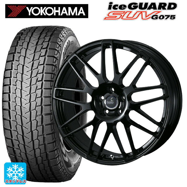 レクサス RX(A10/H10)用 235/55R20 102Q ヨコハマ アイスガードSUV G075 ウェッズ デルモア LC.S グロスブラック 新品スタッドレスタイヤホイール 4本セット|タイヤホイール専門店コニシタイヤ