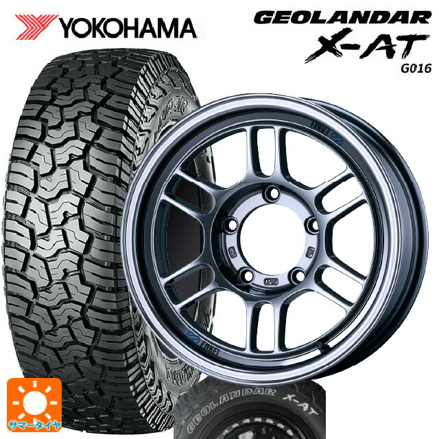 スズキ ジムニーシエラ(74系)用 235/70R16 104/101Q ヨコハマ ジオランダー X-AT G016 ホワイトレター 正規品 # エンケイ オールロード RPT1 # SBC 新品サマータイヤホイール 5本セット|タイヤホイール専門店コニシタイヤ