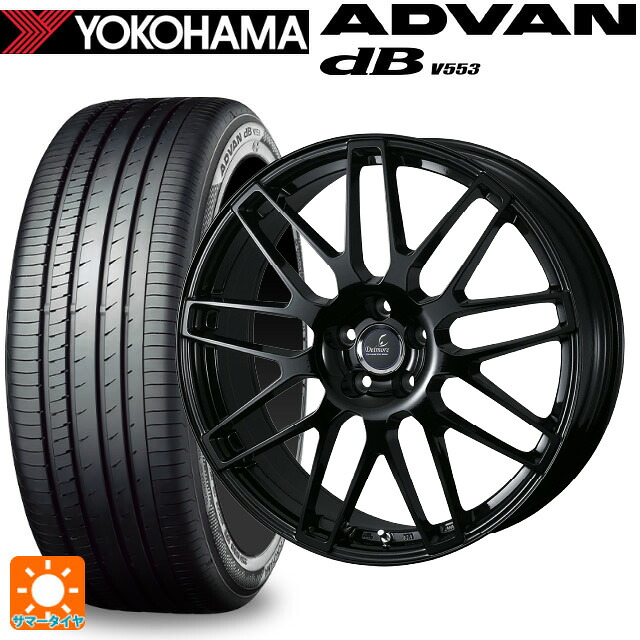 レクサス LBX(10系)用 245/40R20 99W XL ヨコハマ アドバンデシベル V553 正規品 ウェッズ デルモア LC.S グロスブラック 新品サマータイヤホイール 4本セット|タイヤホイール専門店コニシタイヤ
