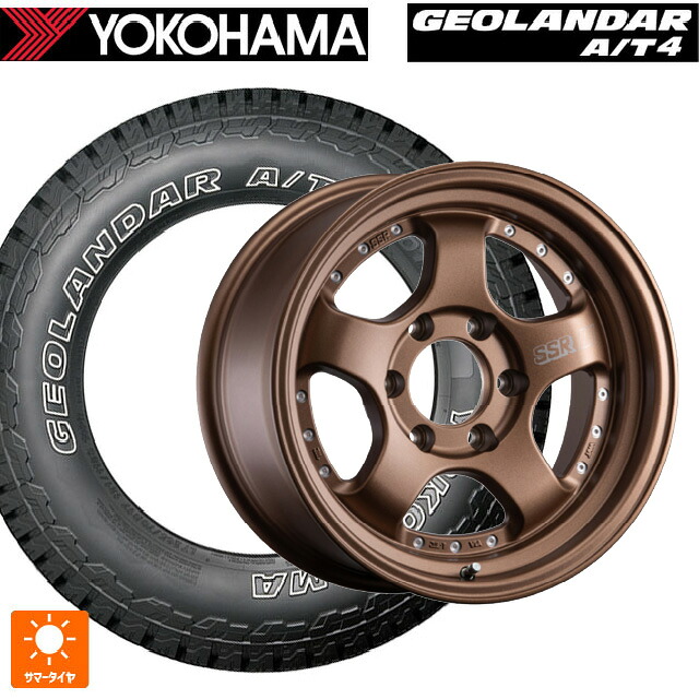 265/65R17 120/117S ヨコハマ ジオランダー AT4 G018 アウトラインホワイトレター 正規品 タナベ SSR デヴァイド SP1トレイル フラットブロンズ 17-8.5J 国産車用 サマータイヤホイール4本セット｜タイヤホイール専門店コニシタイヤ